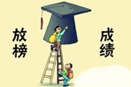 2017年5月销售管理成绩开始查询!