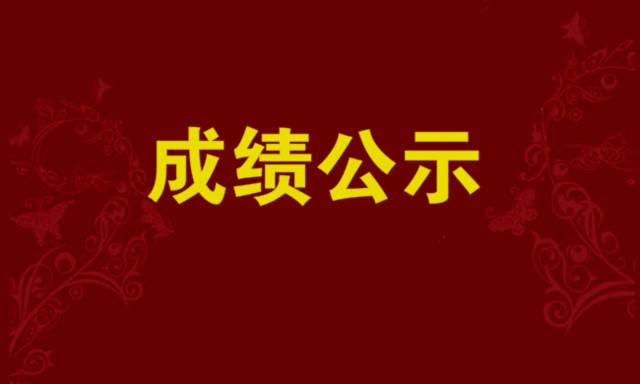 听说广东7月份的自考成绩出来了？