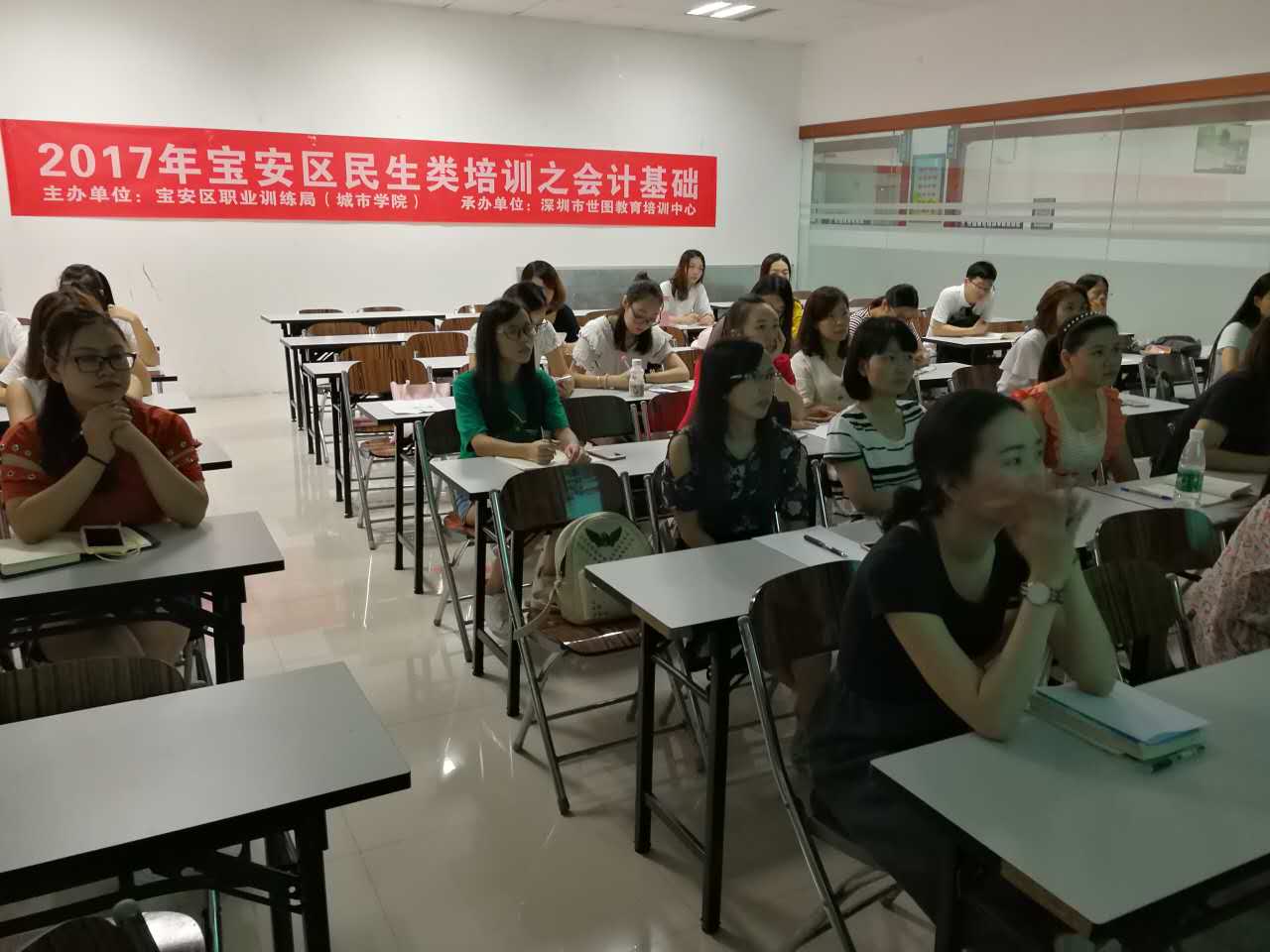 2018年深圳1月份自考---考试座位查询