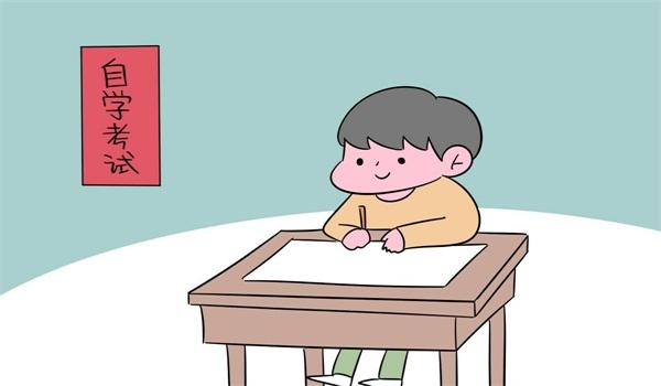 【自考须知】听说自考缺考会被禁考！是真的吗？
