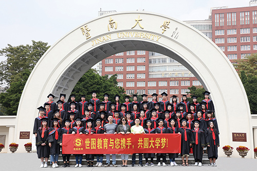 【成人高考】暨南大学成人高考2020年招生简章