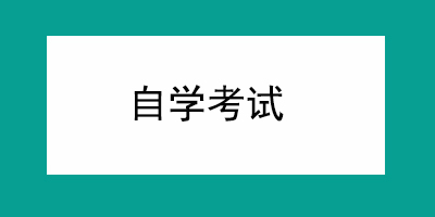 现代企业管理（本科）