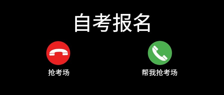 【自学考试】广东省2022年4月高等教育自学考试报考时间确定