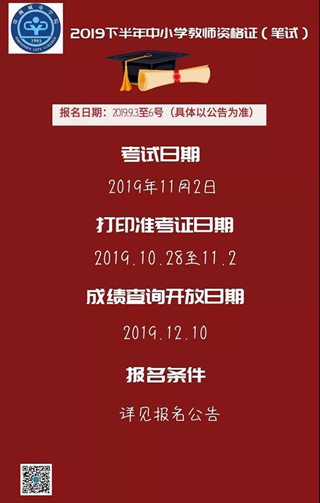 全国英语报名网_全国英语报考条件_全国英语四级报名
