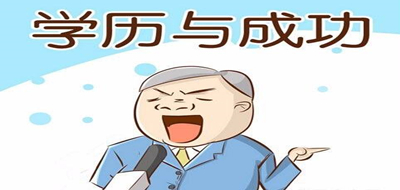 【进行时】高考和自考的区别到底在哪儿？