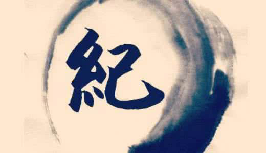 震惊！高官落马只因学历造假？