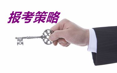 关于2017年10月我市自学考试报名报考工作的通知
