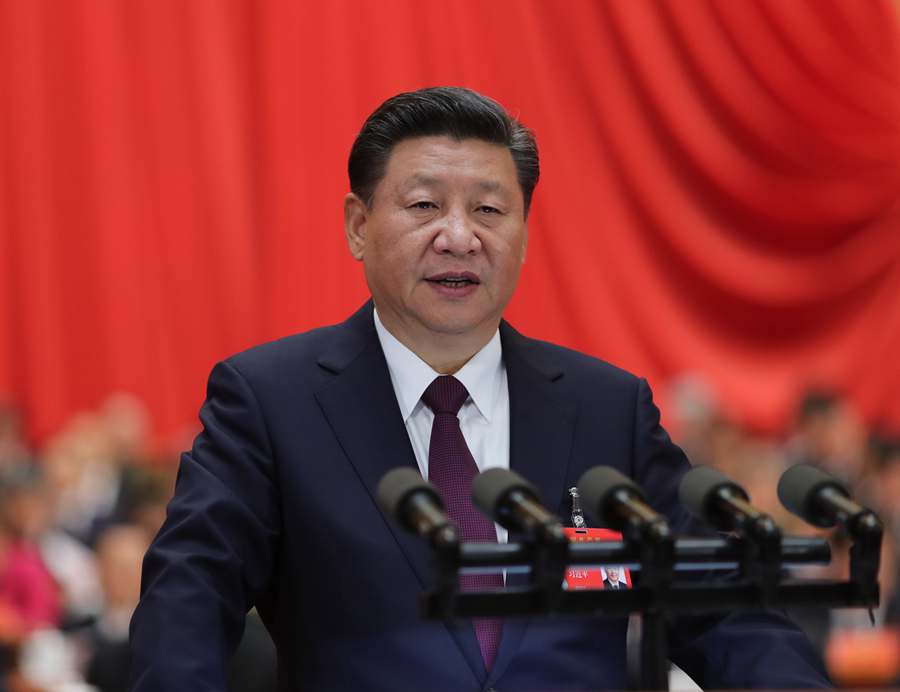 【喜迎十九大】世图教育培训中心积极响应习总书记号召，办好人民满意的继续教育，发展有质量的继续教育！