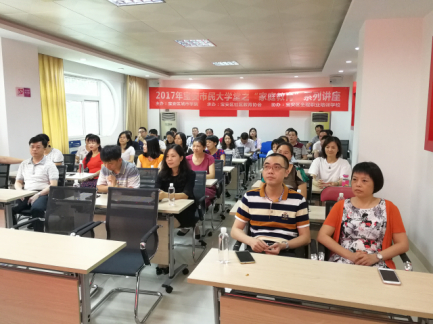 【世图教育】深圳新安街道洪浪社区举办宝安市民大学堂