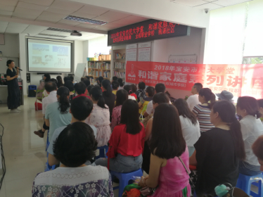 【世图教育】深圳西乡街道桃源社区桃源居举办宝安市民大学堂